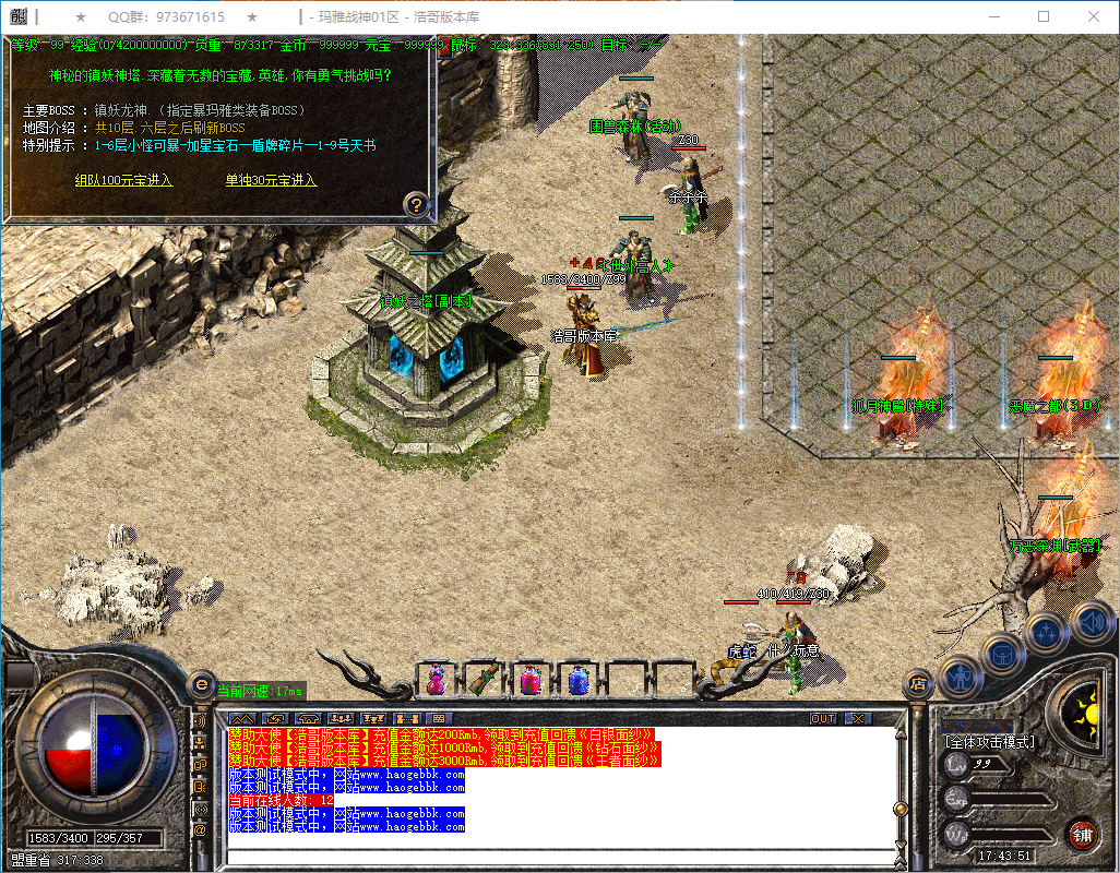 QQ20250224-174352.png