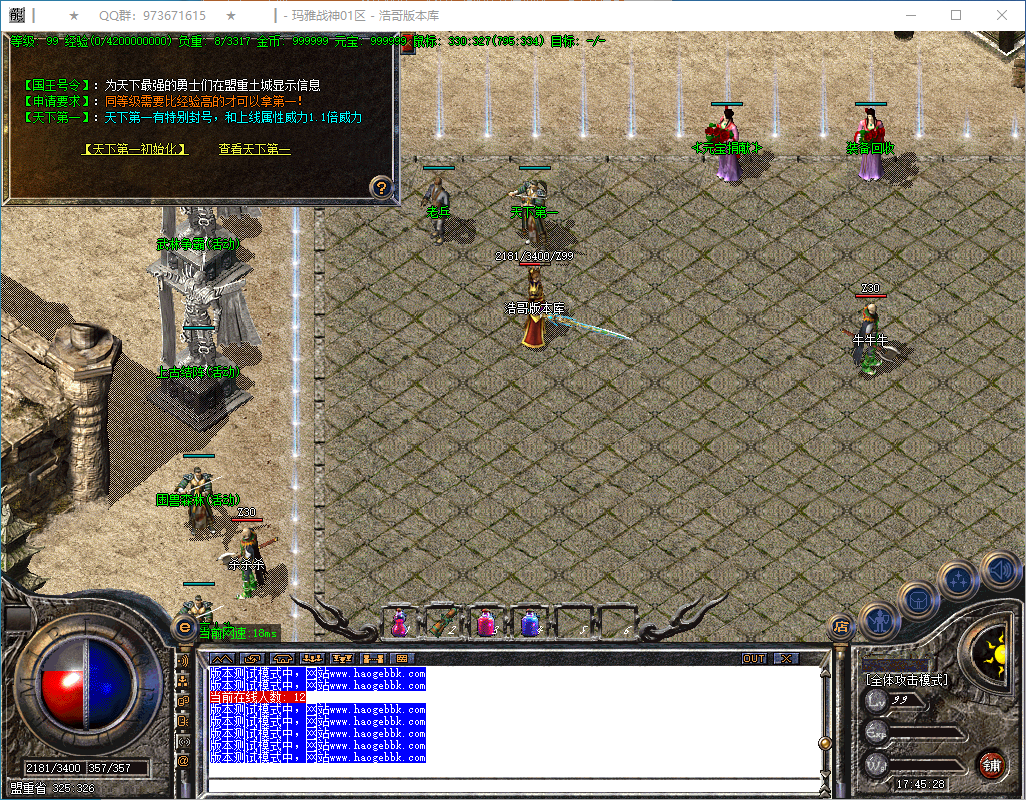 QQ20250224-174529.png