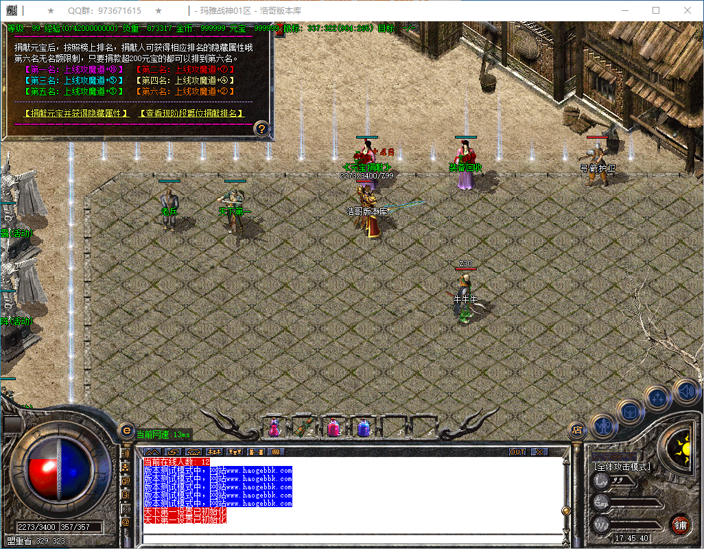 QQ20250224-174541.png