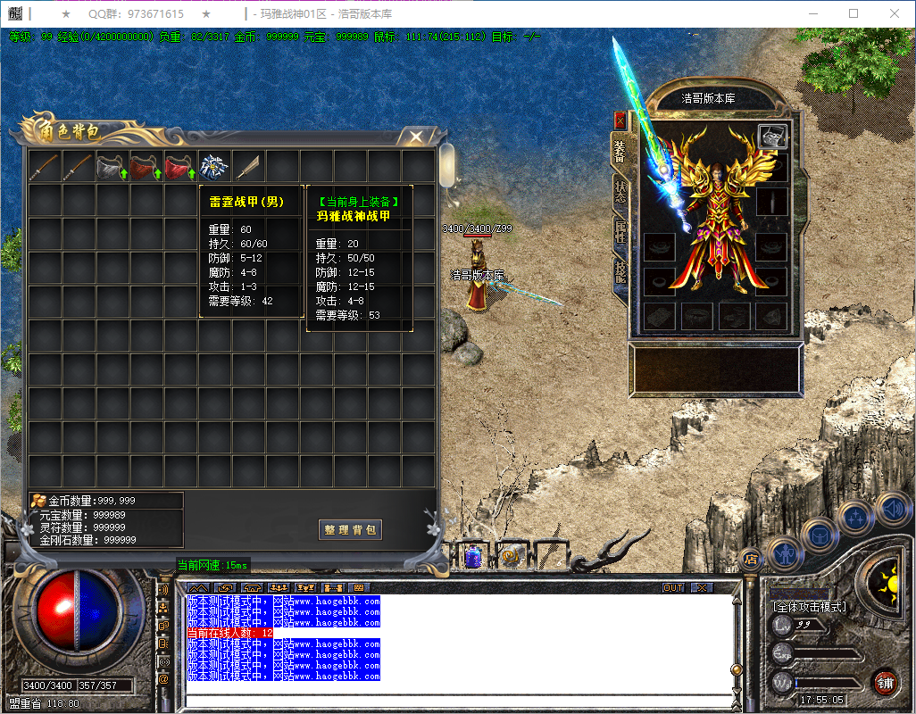 QQ20250224-175506.png