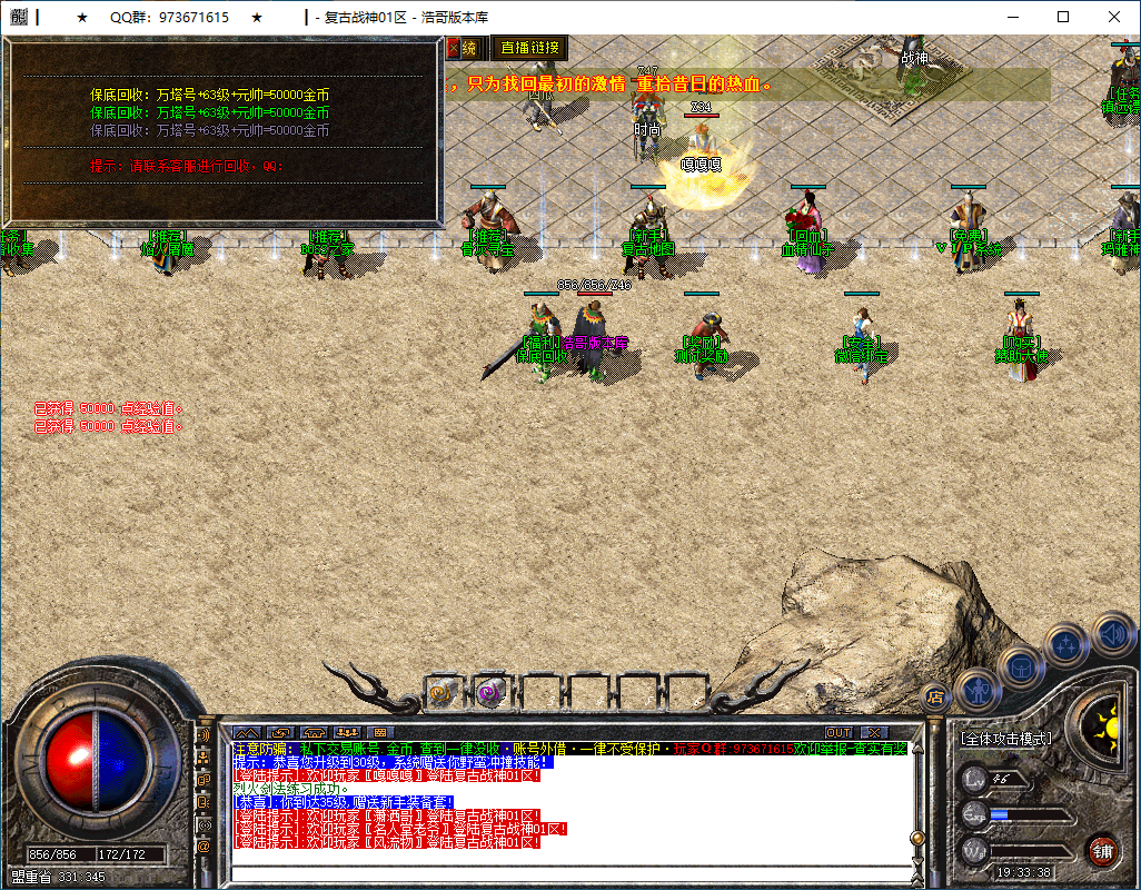 QQ20250226-193340.png