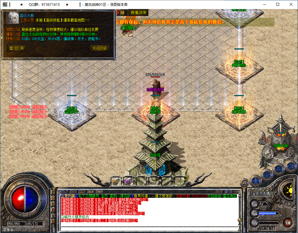 QQ20250226-193415.png