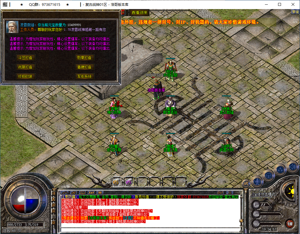 QQ20250226-193458.png