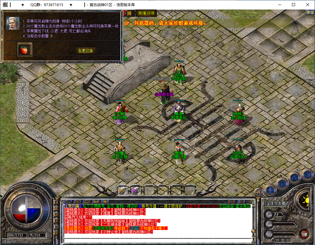 QQ20250226-193502.png