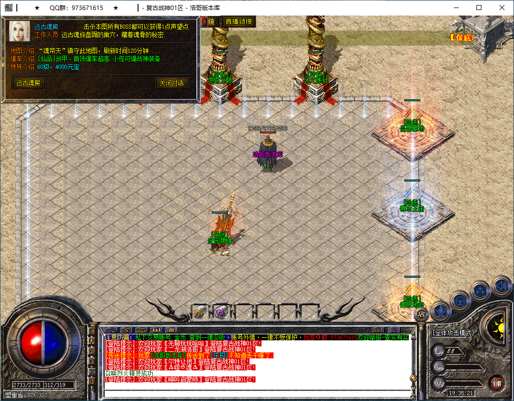 QQ20250226-193523.png