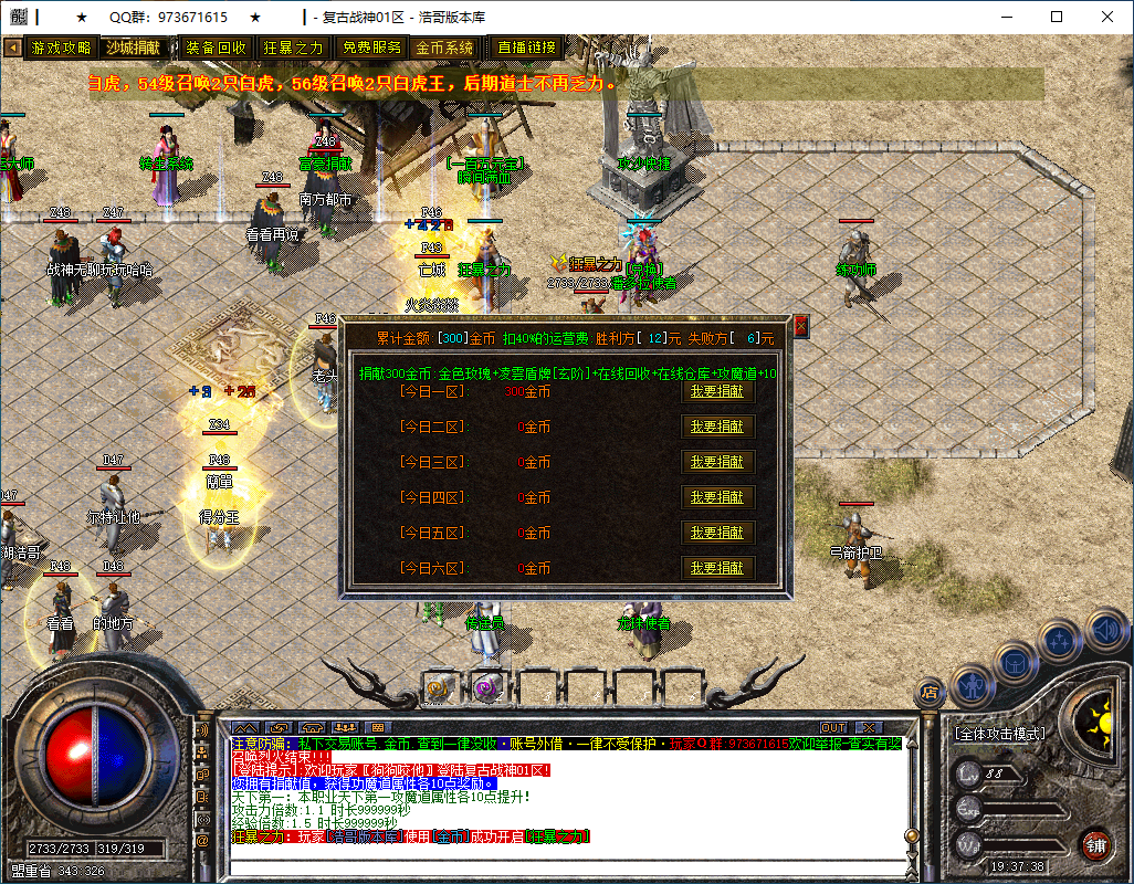 QQ20250226-193741.png