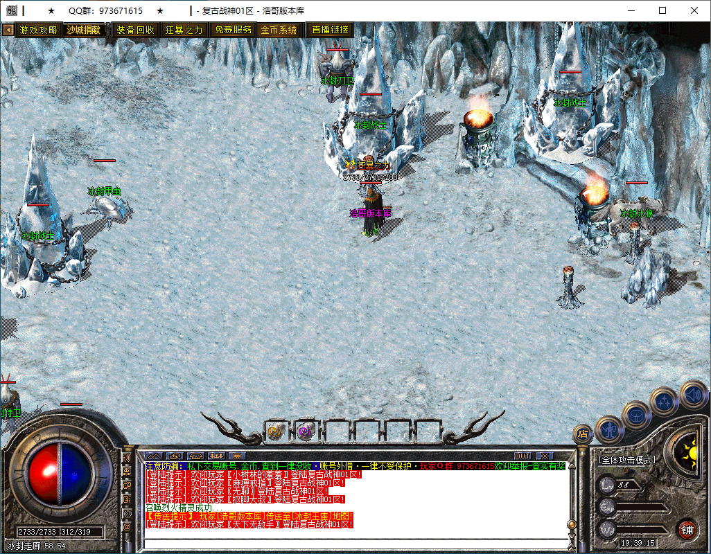 QQ20250226-193917.png