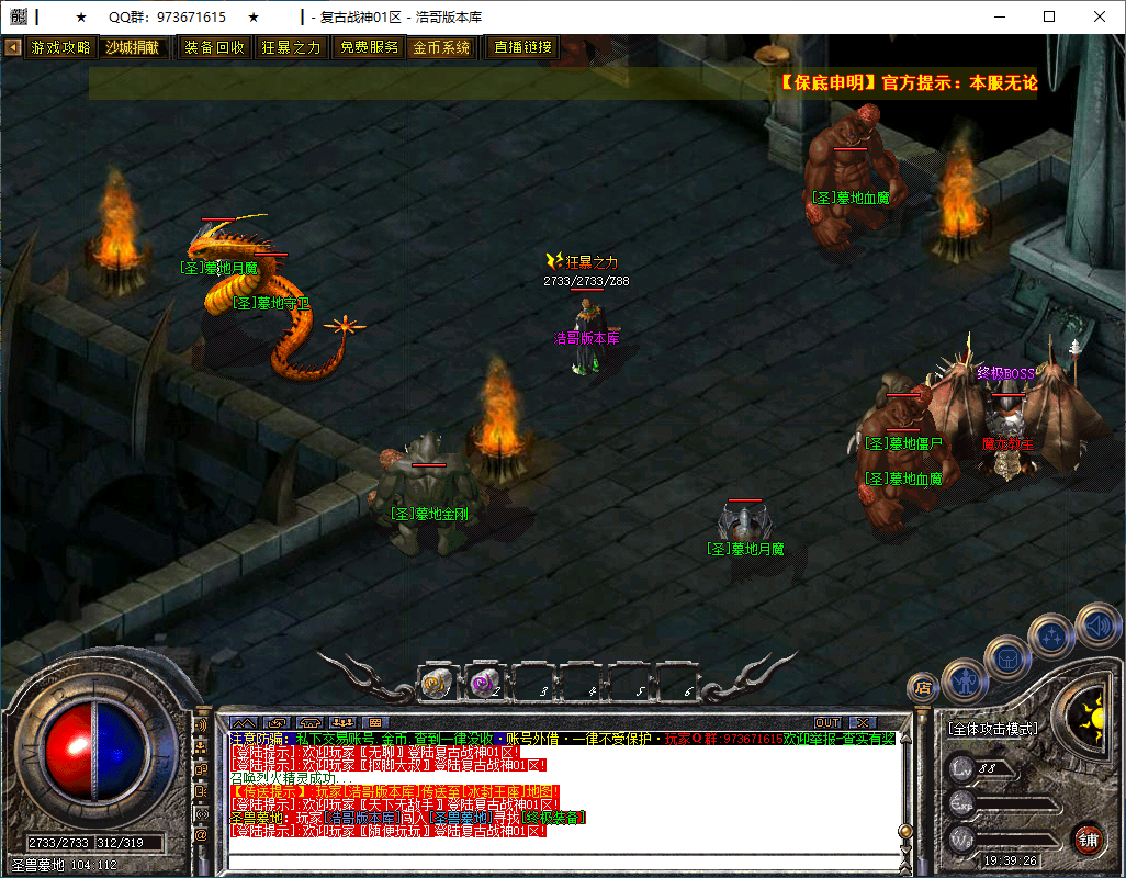 QQ20250226-193927.png