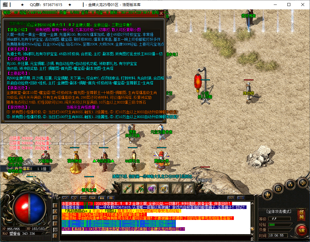 QQ20250227-180656.png