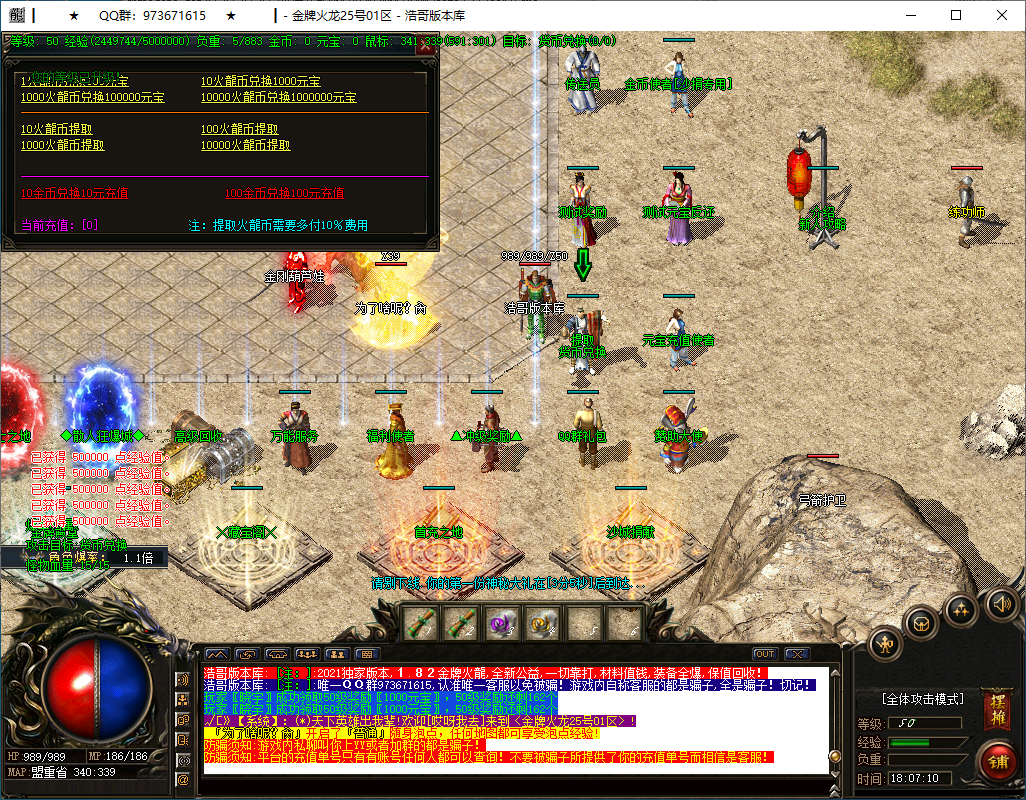 QQ20250227-180711.png