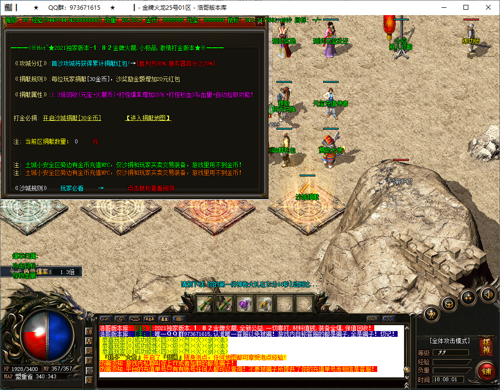 QQ20250227-180803.png