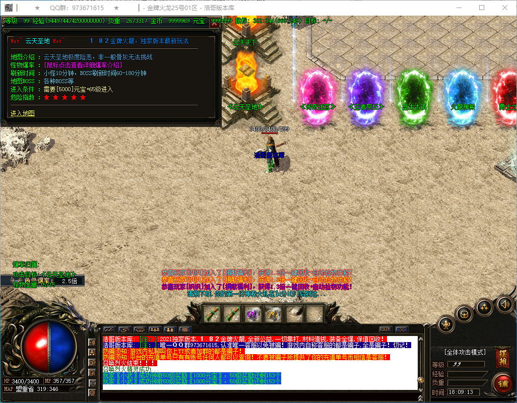 QQ20250227-180914.png