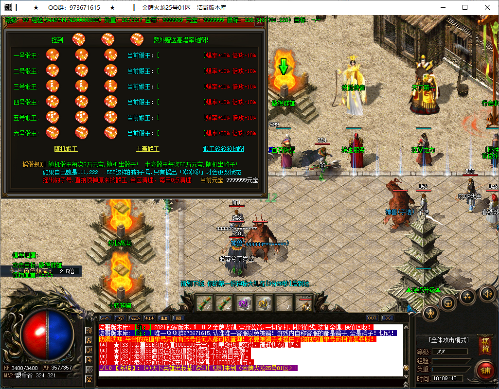 QQ20250227-180947.png