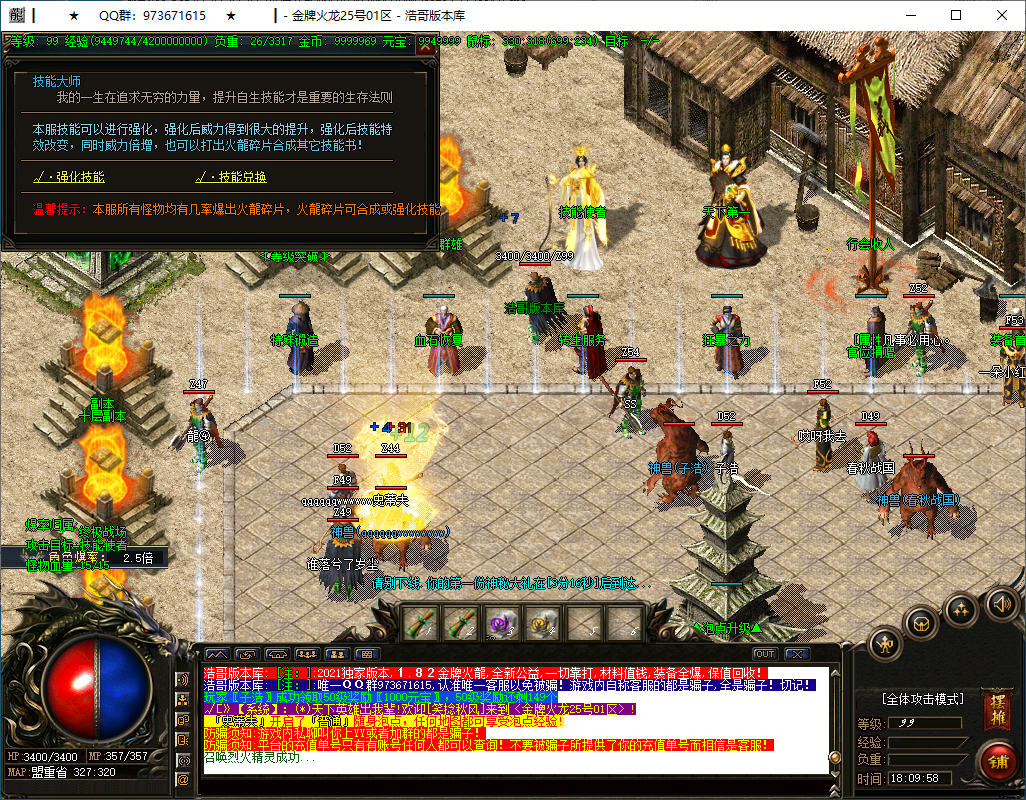 QQ20250227-180959.png