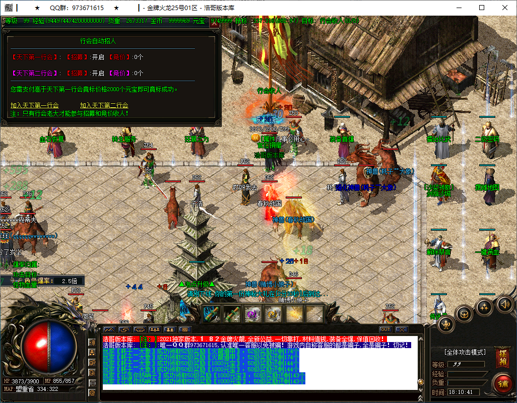 QQ20250227-181042.png