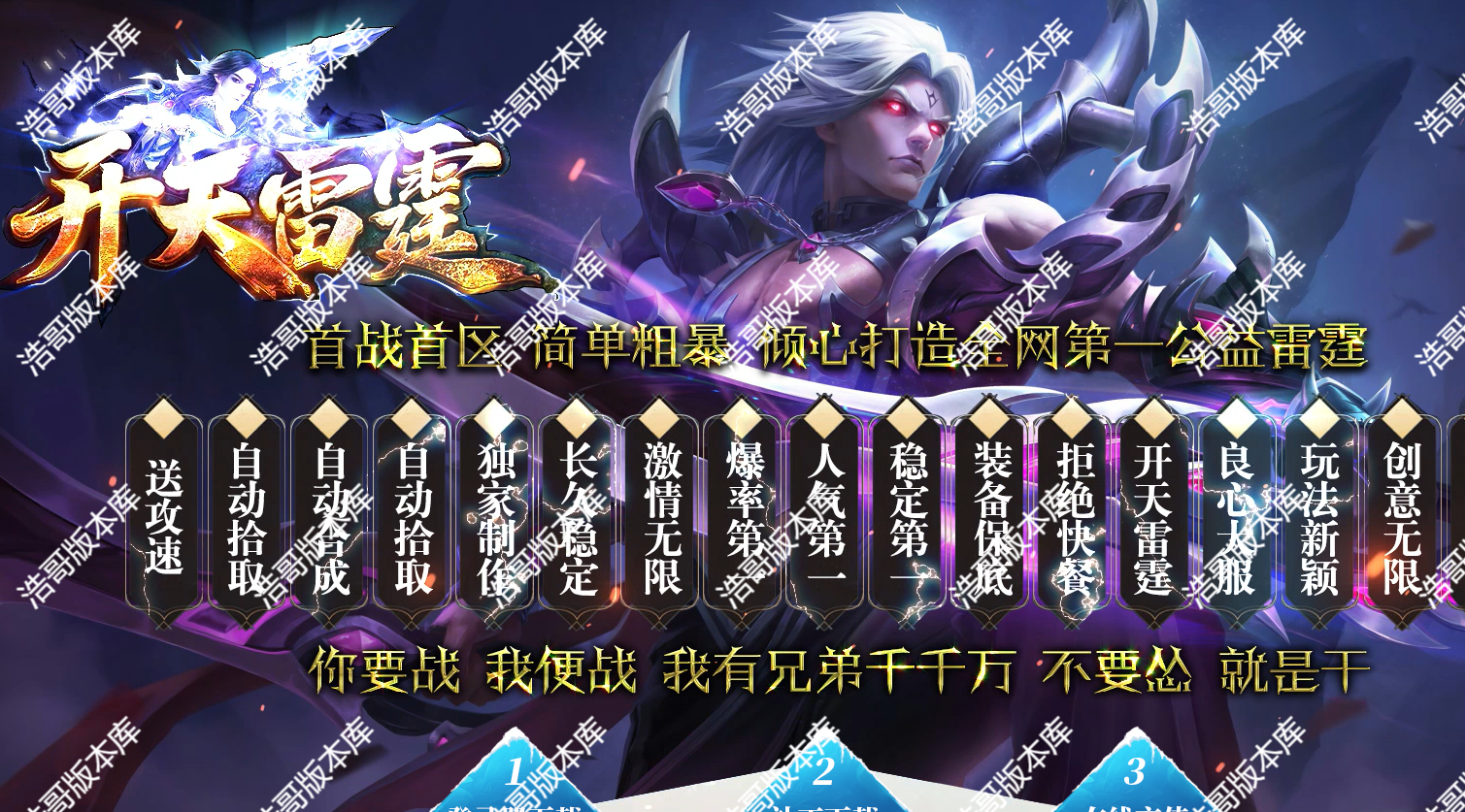 QQ20250227-184509.png