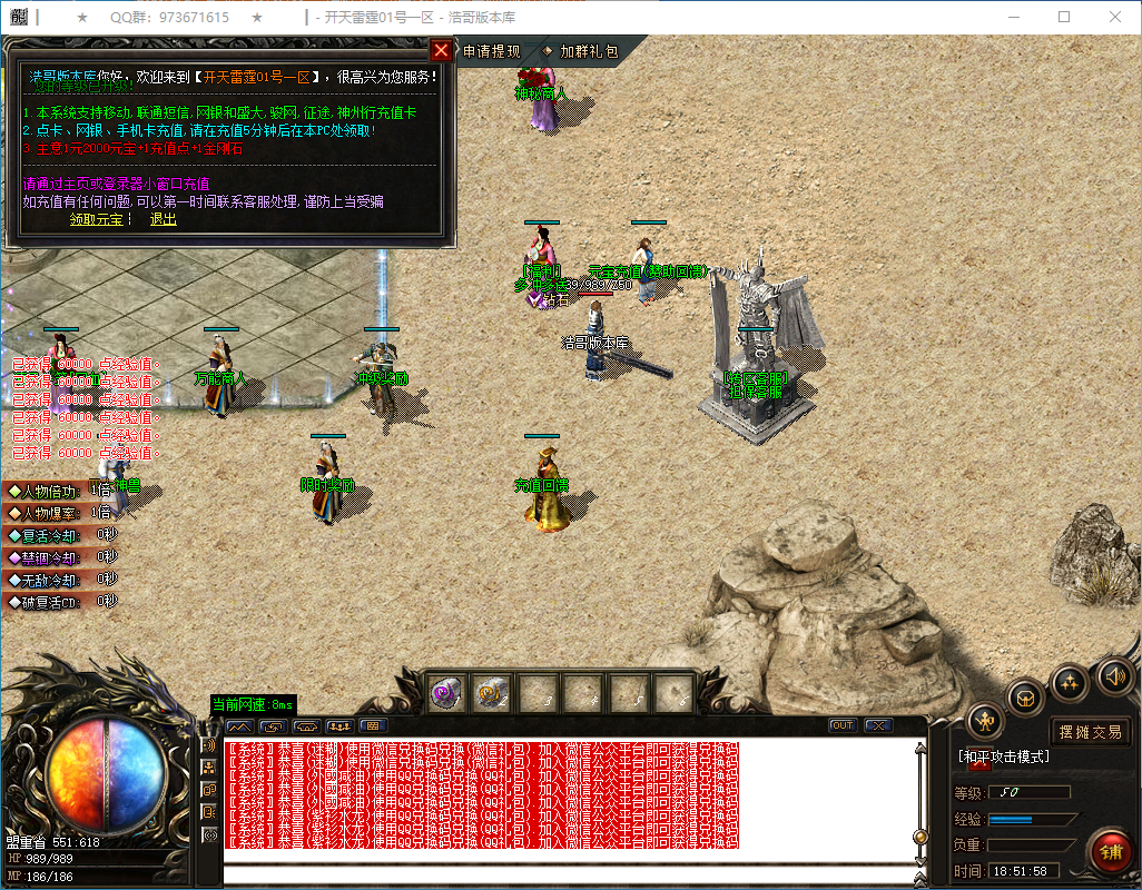 QQ20250227-185200.png