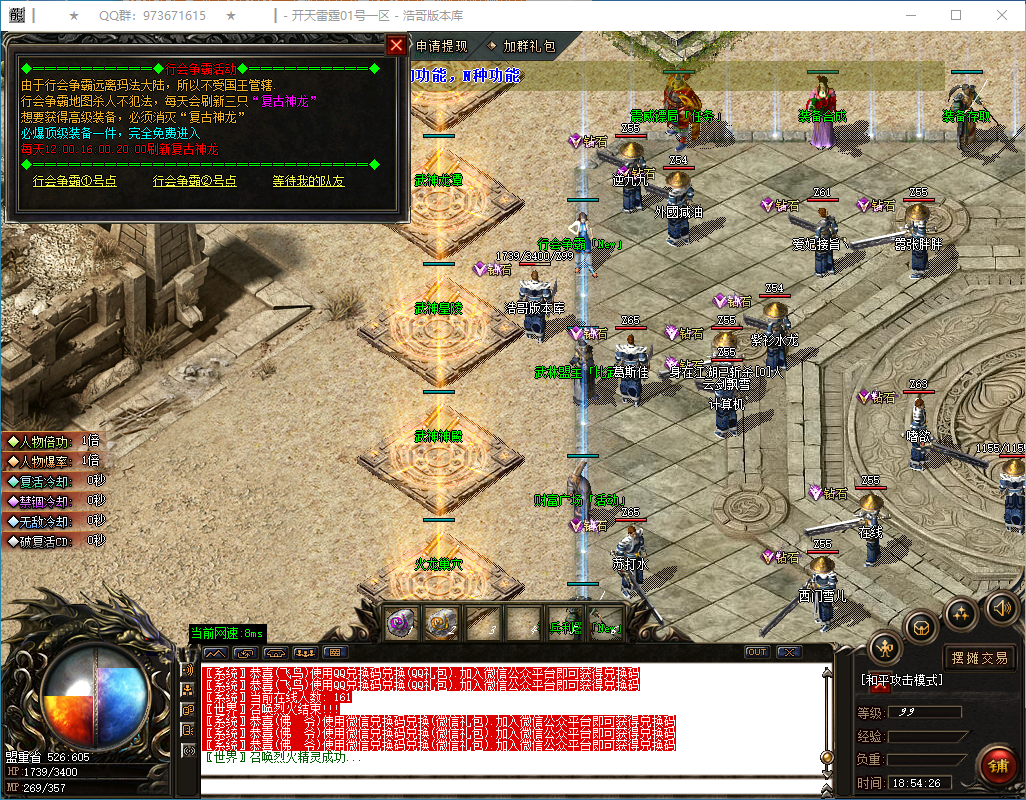 QQ20250227-185427.png
