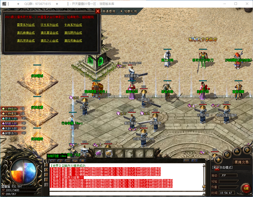 QQ20250227-185448.png