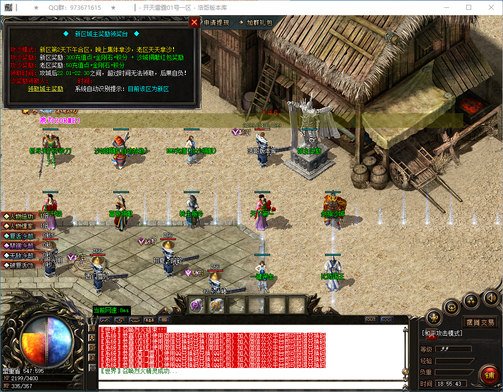 QQ20250227-185545.png