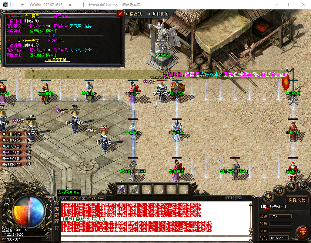 QQ20250227-185552.png