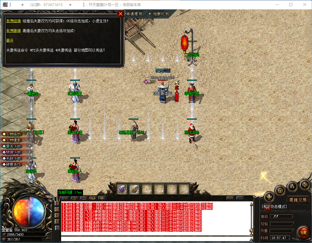 QQ20250227-185748.png