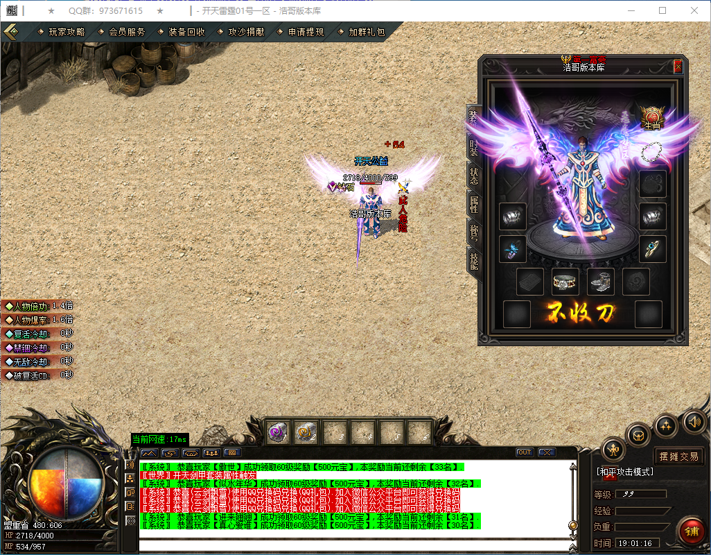 QQ20250227-190117.png