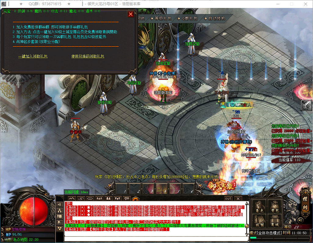 QQ20250228-110051.png