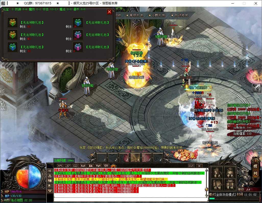 QQ20250228-110103.png