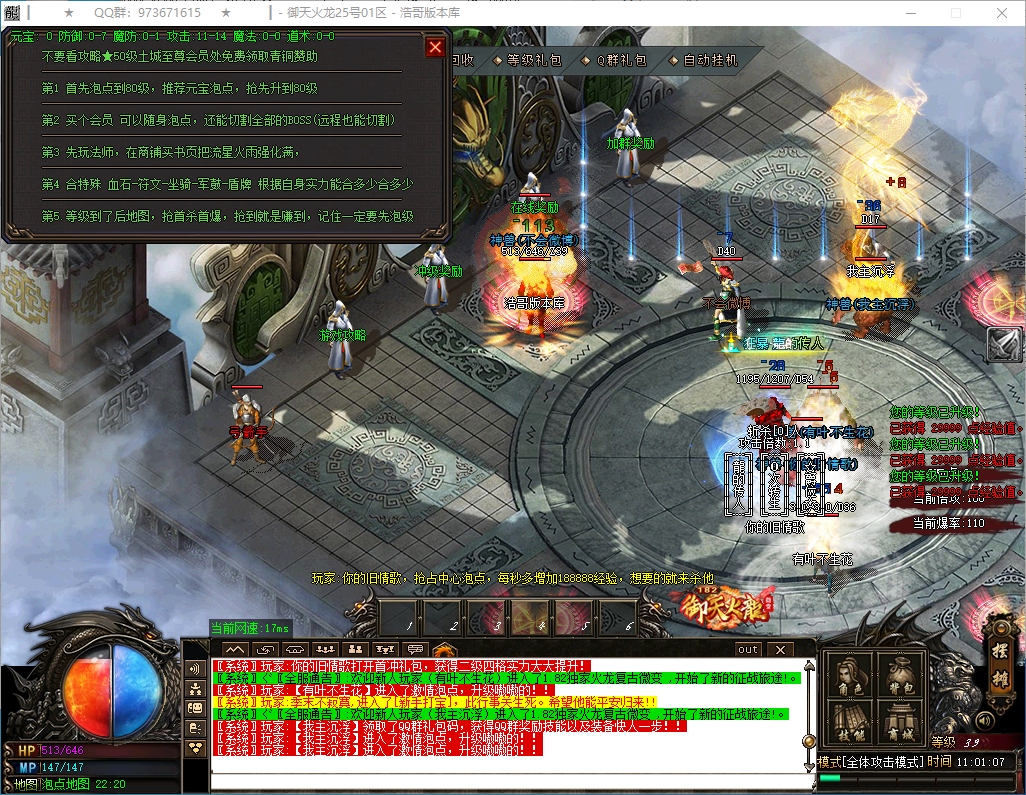 QQ20250228-110108.png