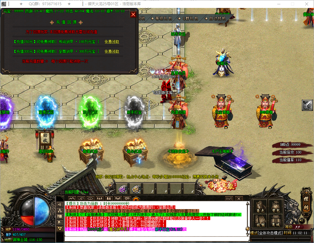 QQ20250228-110213.png