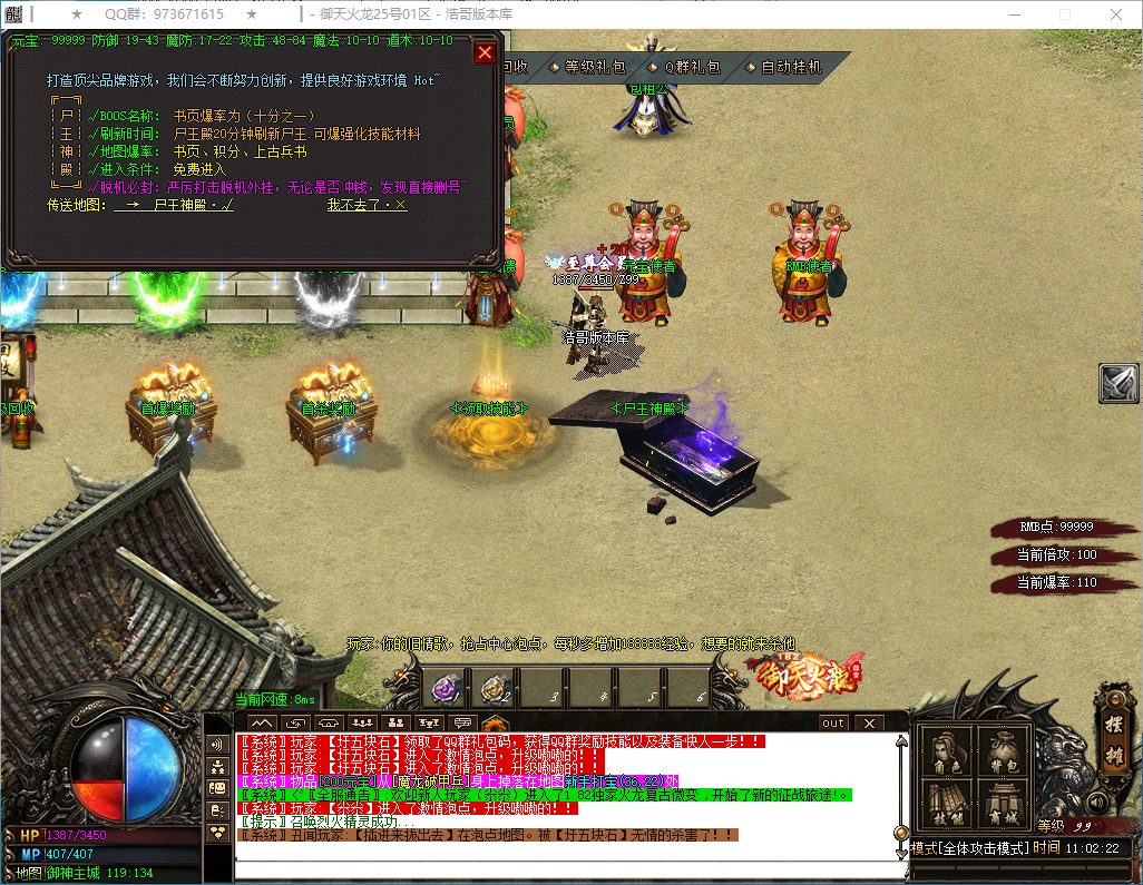 QQ20250228-110224.png