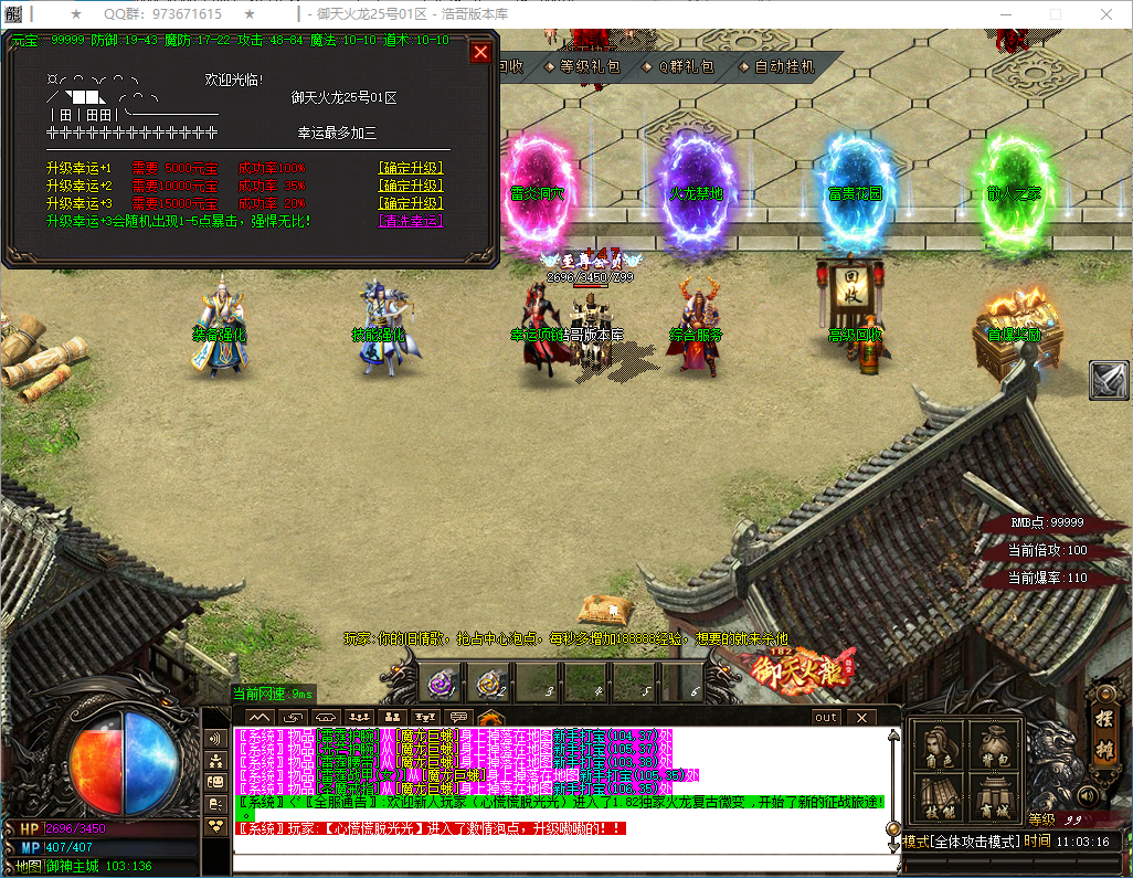 QQ20250228-110317.png