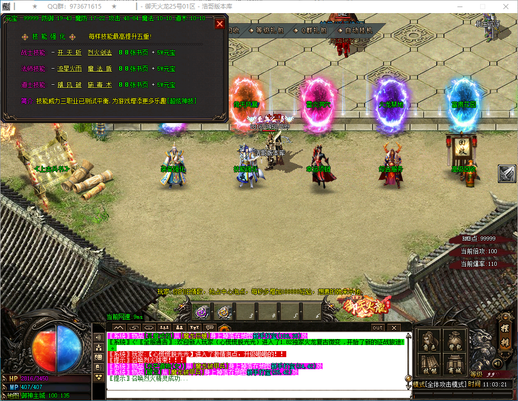 QQ20250228-110323.png