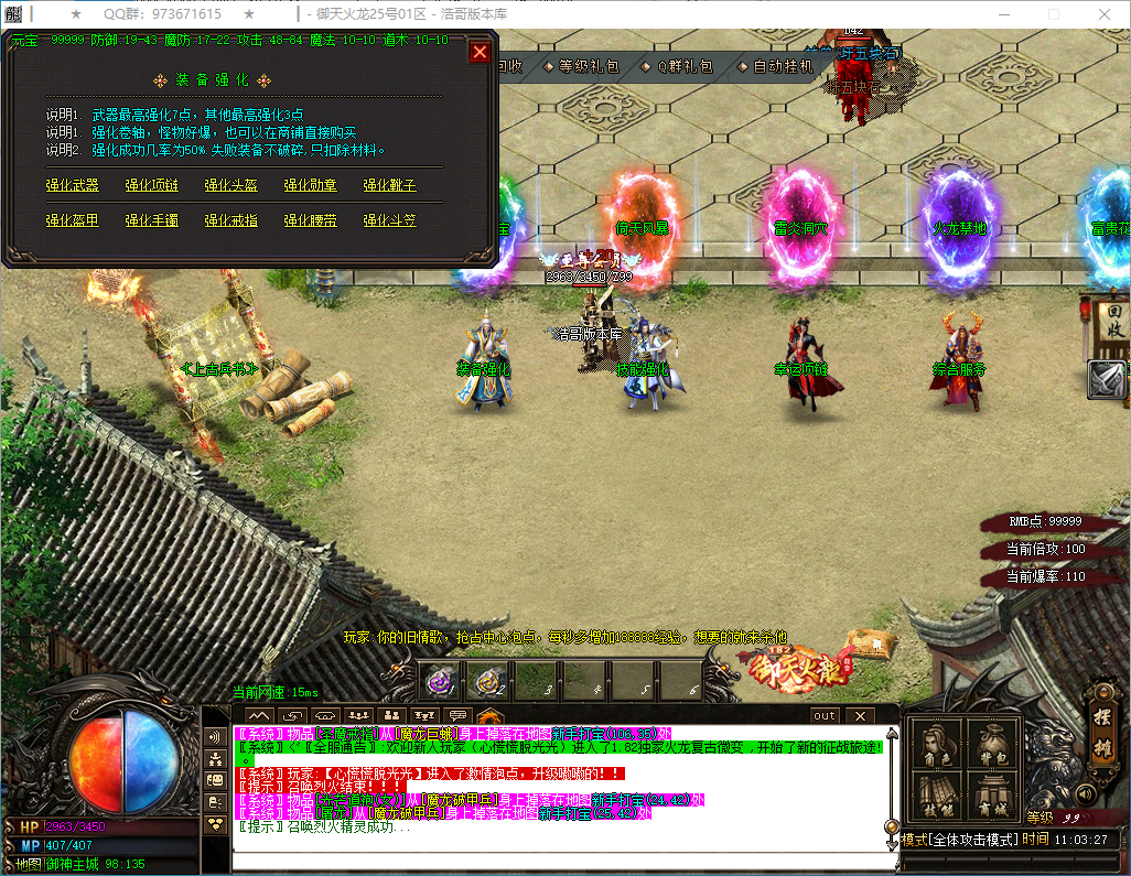 QQ20250228-110328.png