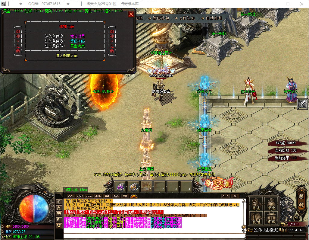 QQ20250228-110433.png