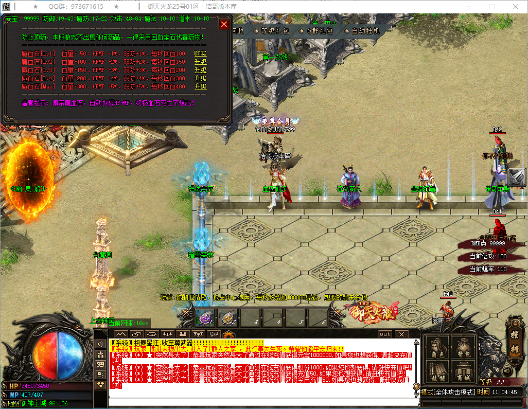 QQ20250228-110446.png