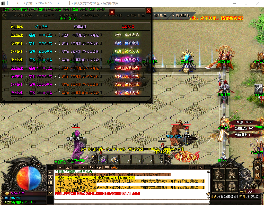 QQ20250228-110521.png
