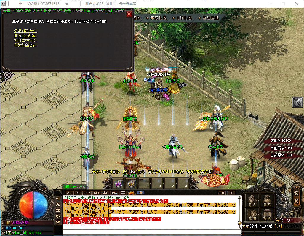 QQ20250228-110619.png