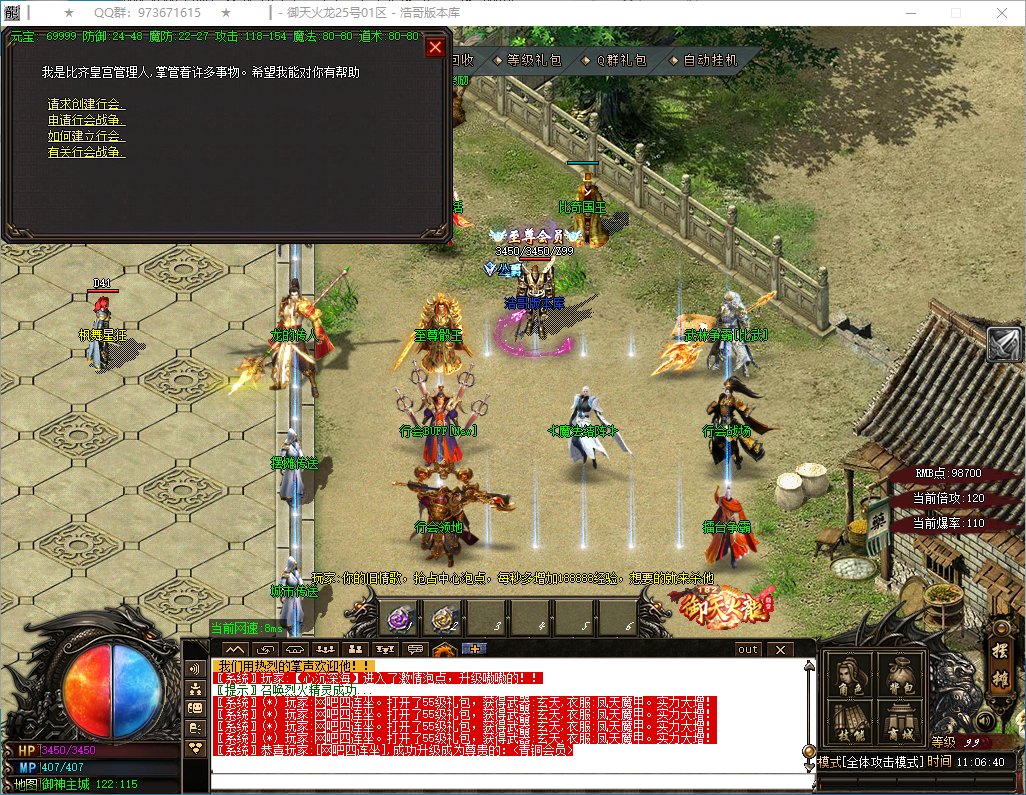 QQ20250228-110641.png