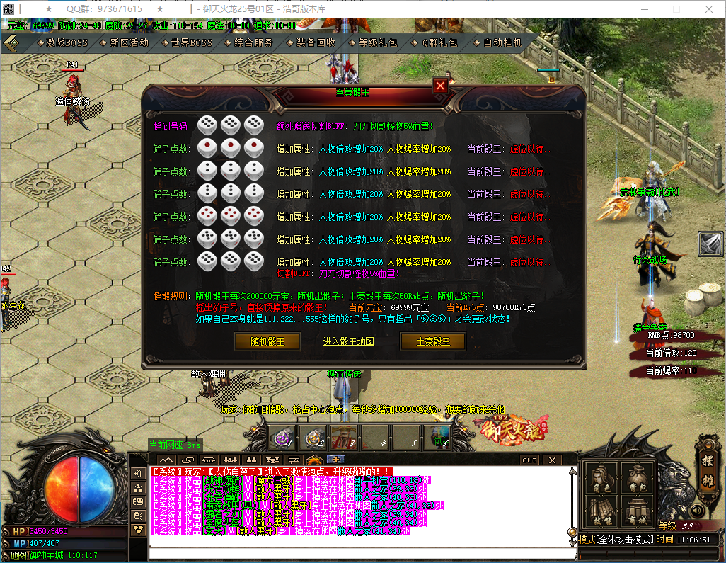 QQ20250228-110652.png