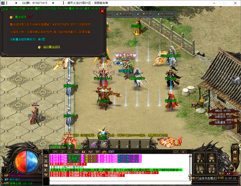 QQ20250228-110713.png