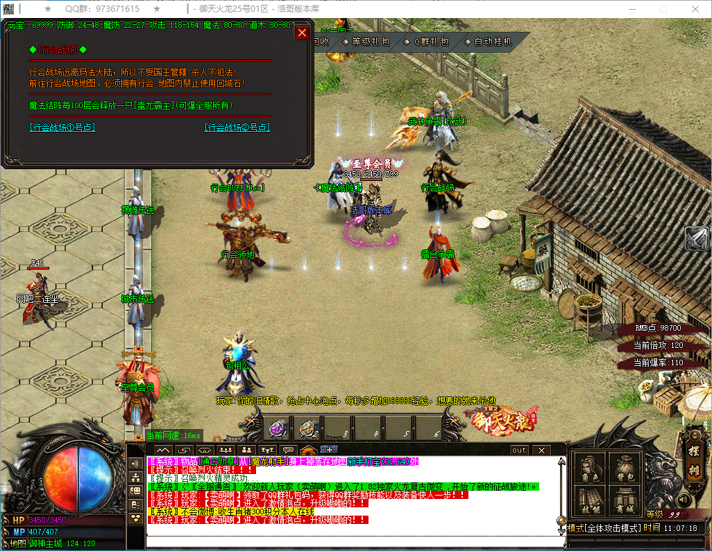 QQ20250228-110719.png