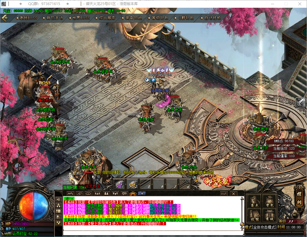 QQ20250228-110802.png