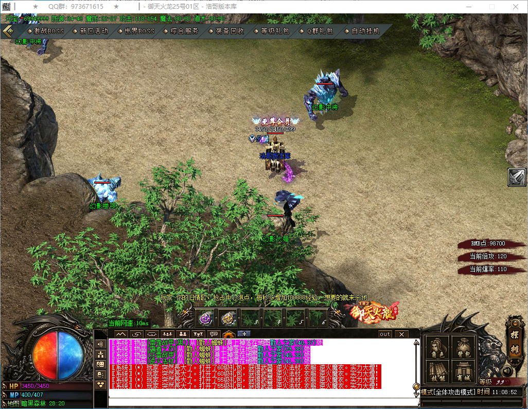 QQ20250228-110854.png
