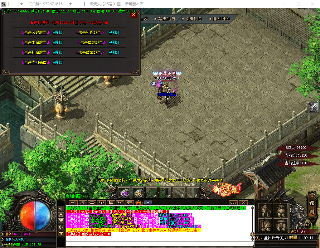 QQ20250228-110912.png