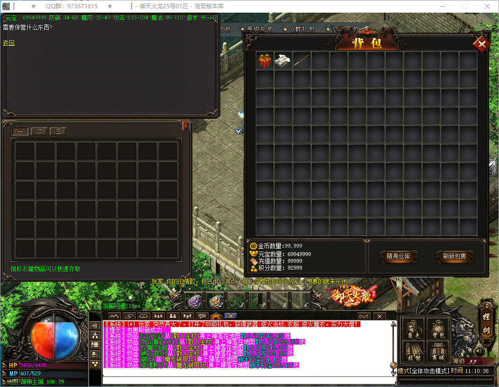 QQ20250228-111039.png