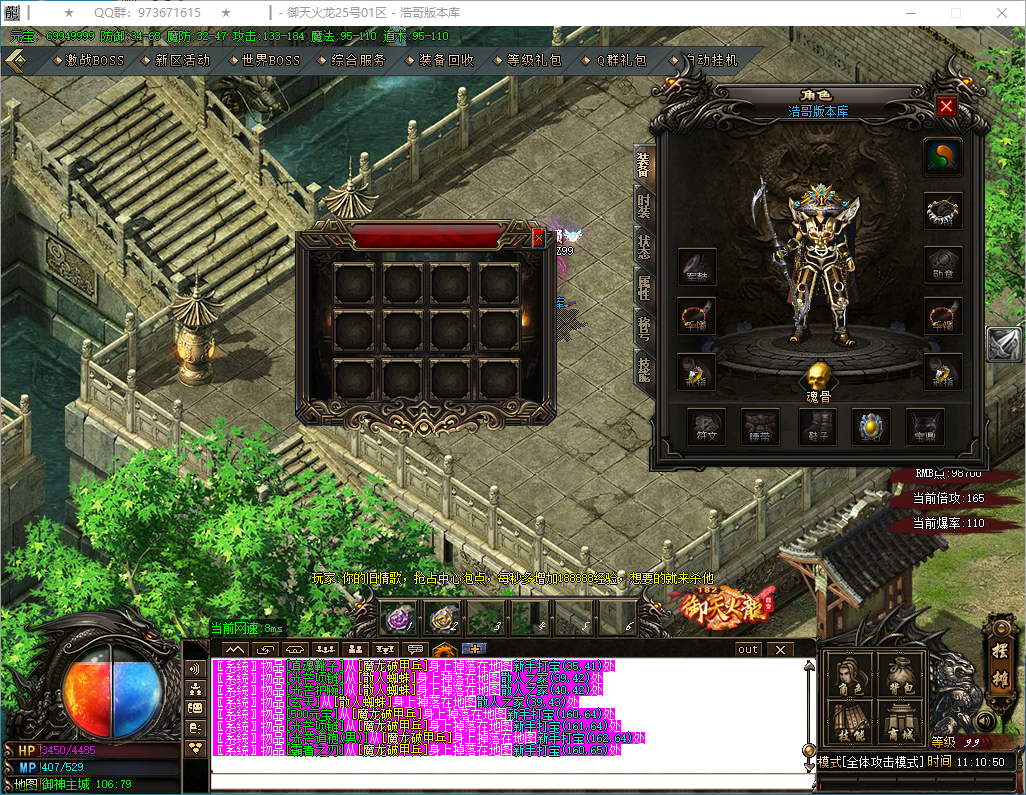 QQ20250228-111051.png