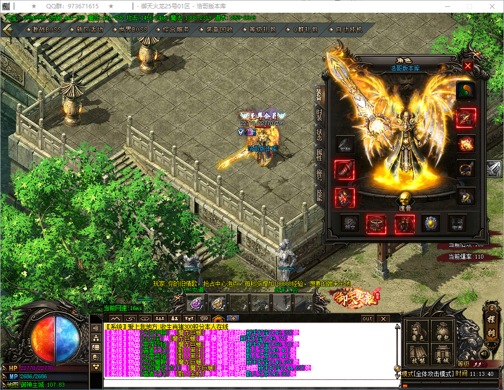 QQ20250228-111342.png
