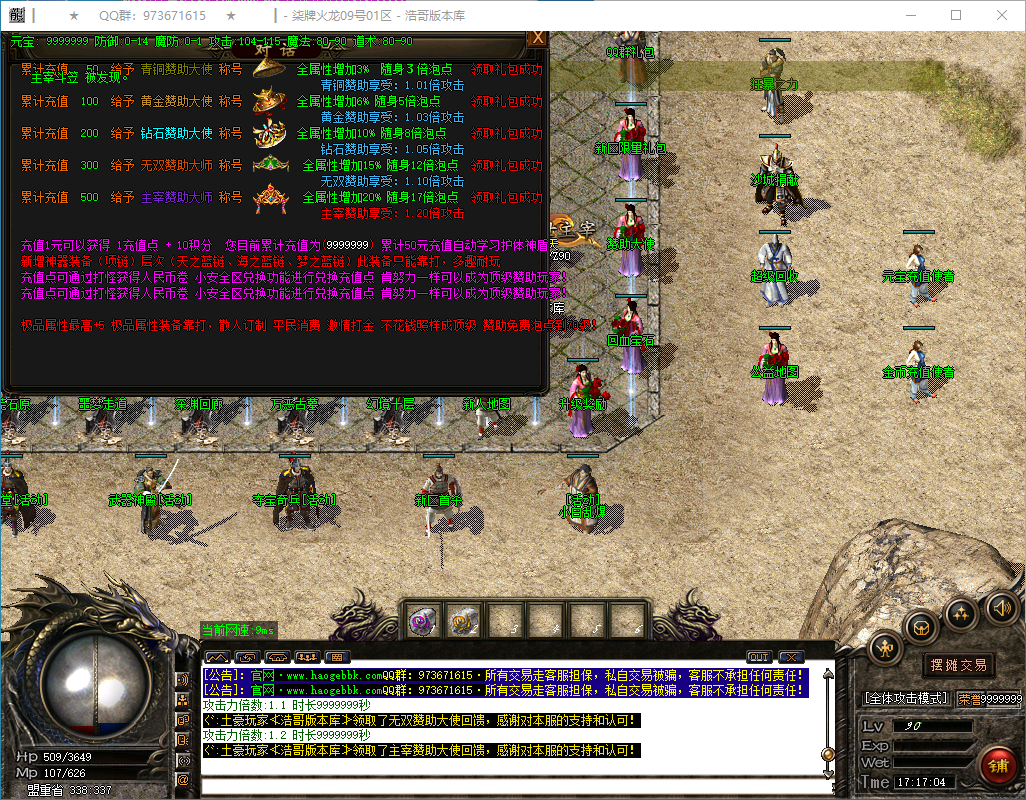 QQ20250302-171705.png